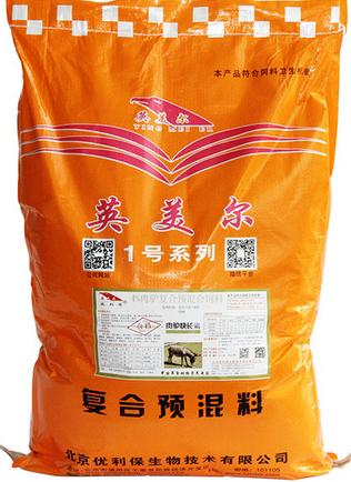 育肥毛驴饲料优质产品推荐