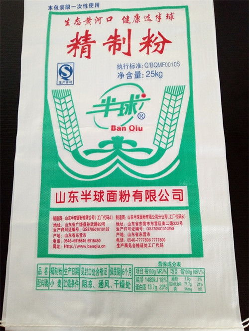 广州市透明编织袋的价格价格合理 本信息长期有效