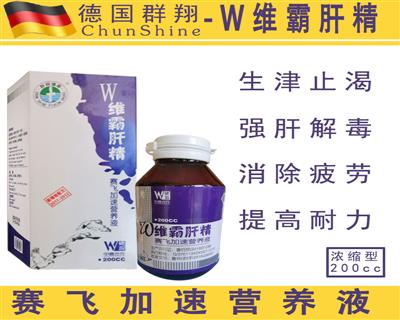 鸽饲料、鸽用品、鸽笼具企业展示展销平台_中国鸽业大全_中国信鸽信息网